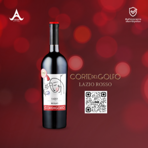 CORTE DEL GOLFO LAZIO IGT ROSSO ราคาปลีกลด 10%