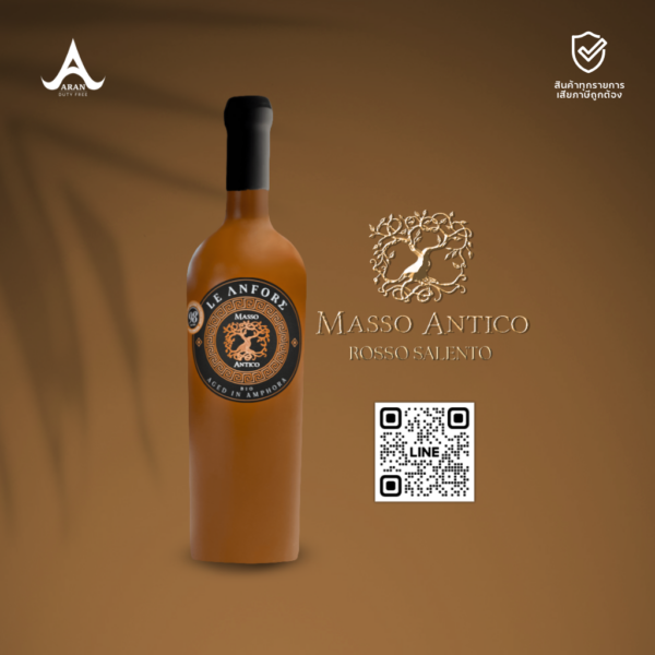 MASSO ANTICO ROSSO SALENTO IGT ราคาปลีกลด 20%