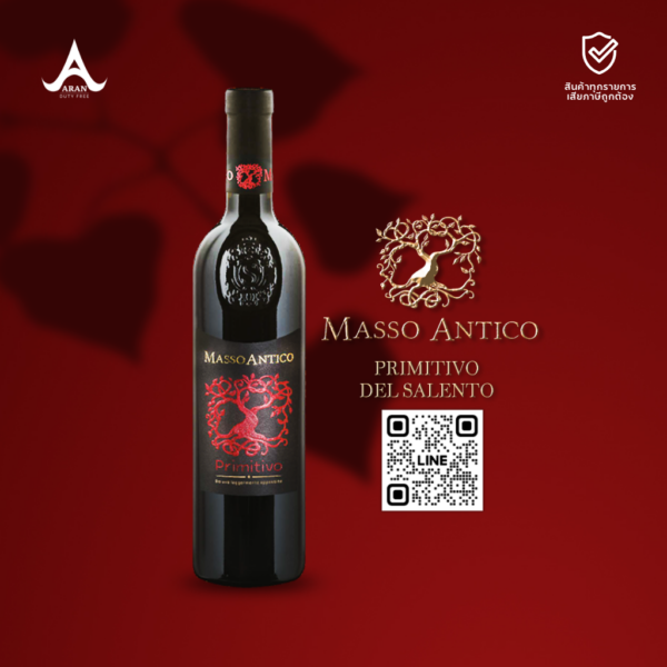 MASSO ANTICO PRIMITIVO SALENTO IGT ราคาปลีกลด 20%