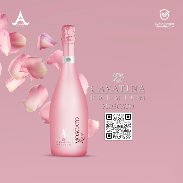 CAVATINA PREMIUM MOSCATO ROSÉ ราคาปลีกลด 10%